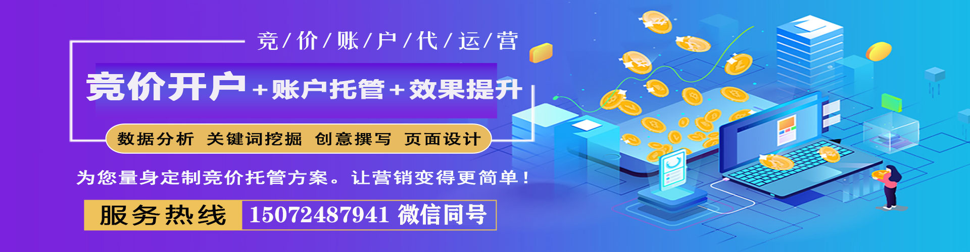 双台子信息流营销