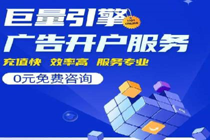 案例分享：SEM公司助力企业实现品牌形象升级