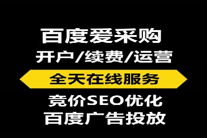 SEM竞价代运营公司助力中小企业快速成长
